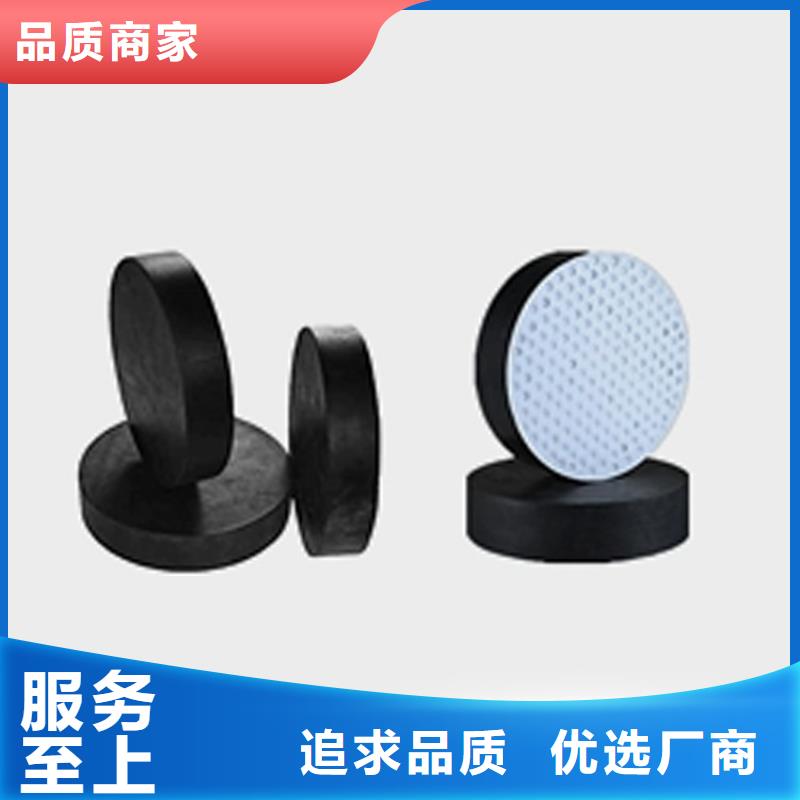 板式橡胶支座连廊支座订购【本地】品牌