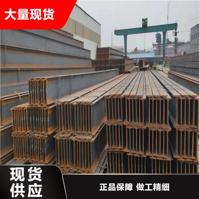 低合金H型钢锰H型钢甄选好厂家本地供应商