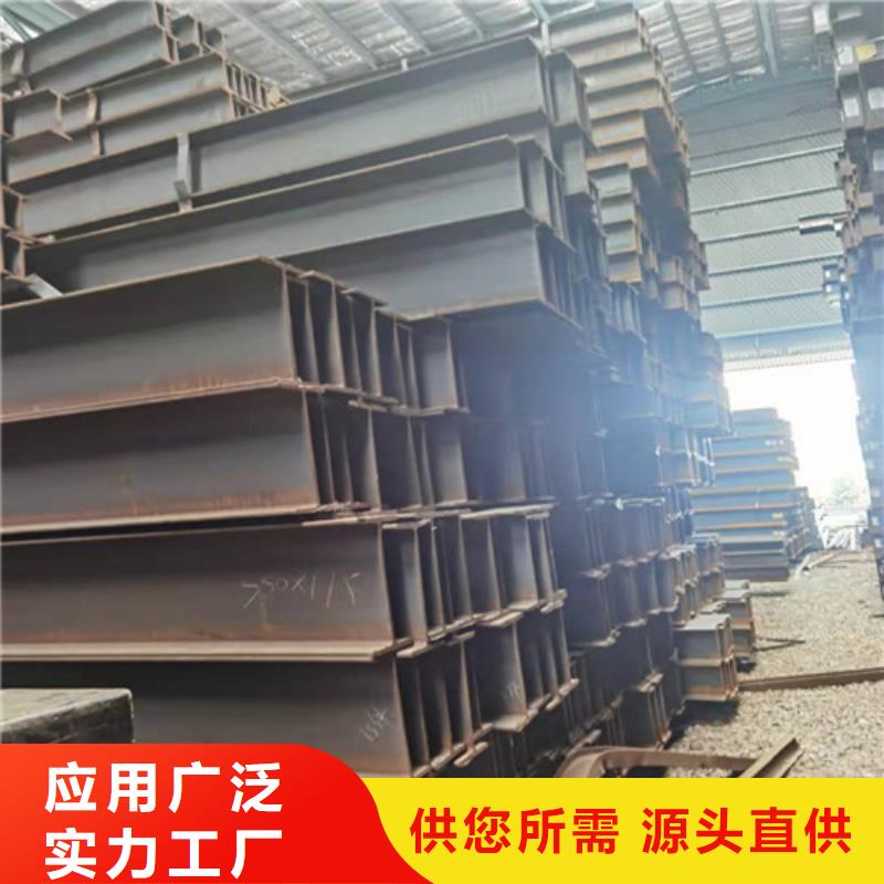 【低合金H型钢Q355B角钢经验丰富质量放心】[本地]服务商