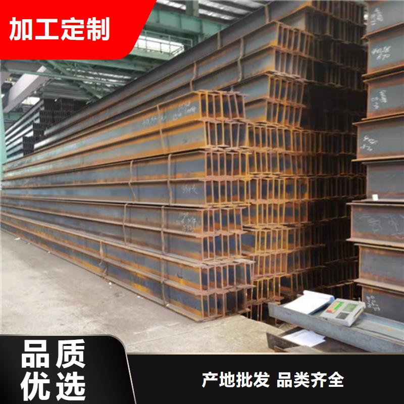 低合金H型钢工字钢有实力有经验工厂认证