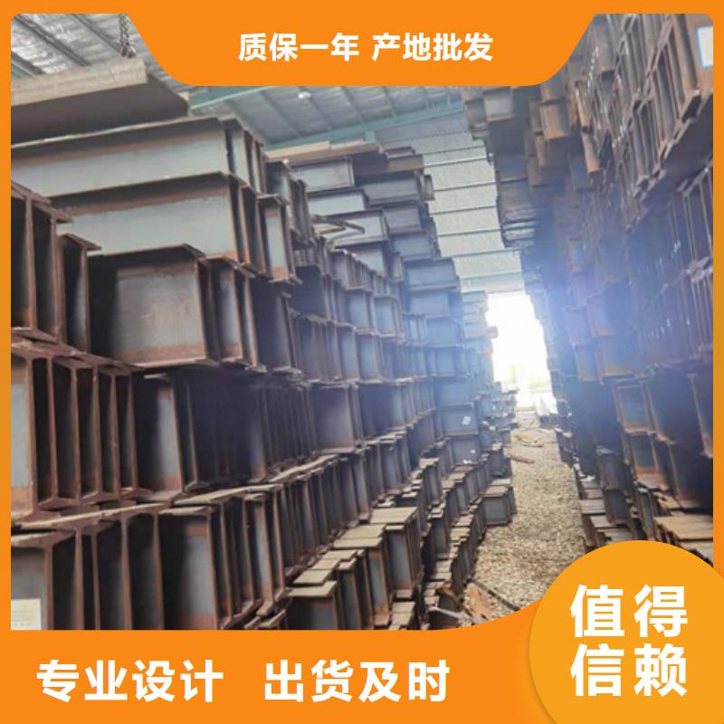 低合金H型钢国标工字钢全品类现货本地货源