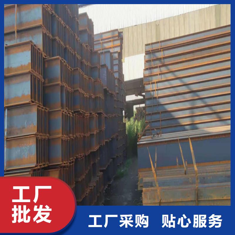 【低合金H型钢槽钢性价比高】本地生产厂家