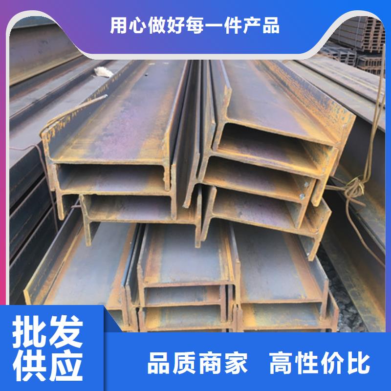 低合金H型钢-工字钢专注细节专注品质<本地>公司