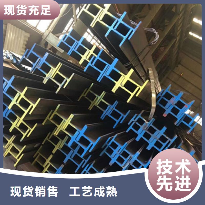 低合金H型钢-工字钢品质过硬品质优选