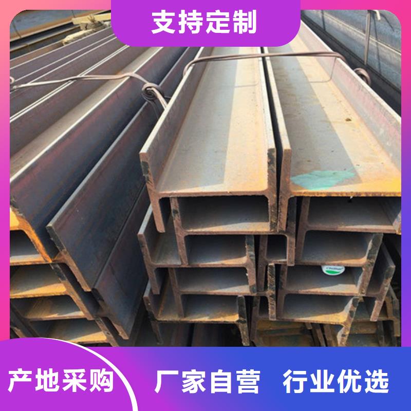 低合金H型钢工字钢把实惠留给您实力厂商