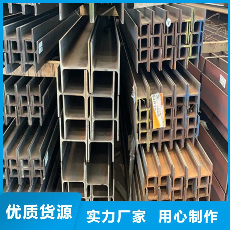 低合金H型钢角钢厂家资质认证[当地]公司