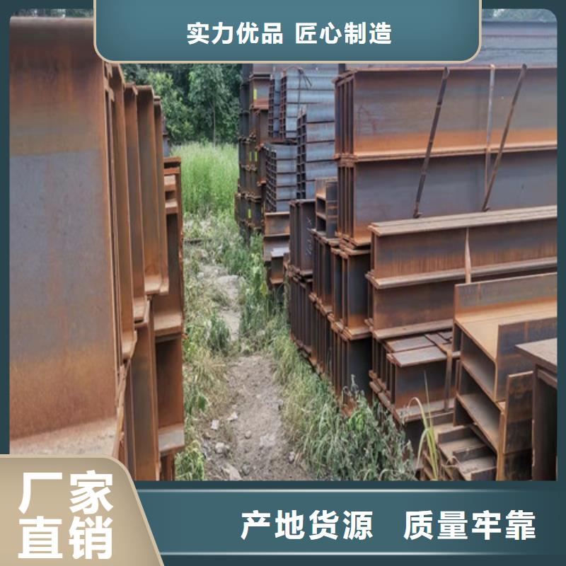 【低合金工字钢角钢厂家批发价格】本地制造商