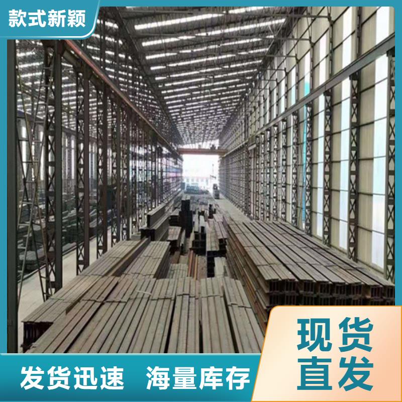 【低合金工字钢】槽钢定制零售批发{当地}供应商