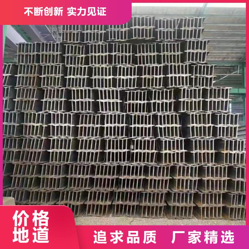 低合金工字钢Q355BH型钢源头厂家量大价优产品实拍