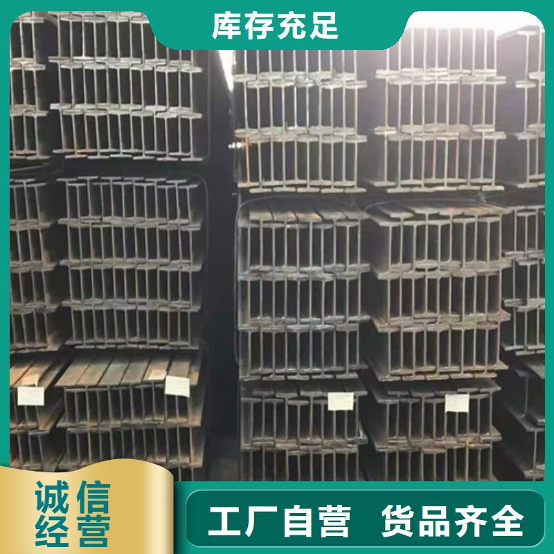 【低合金工字钢-Q355B槽钢定制定做】当地公司