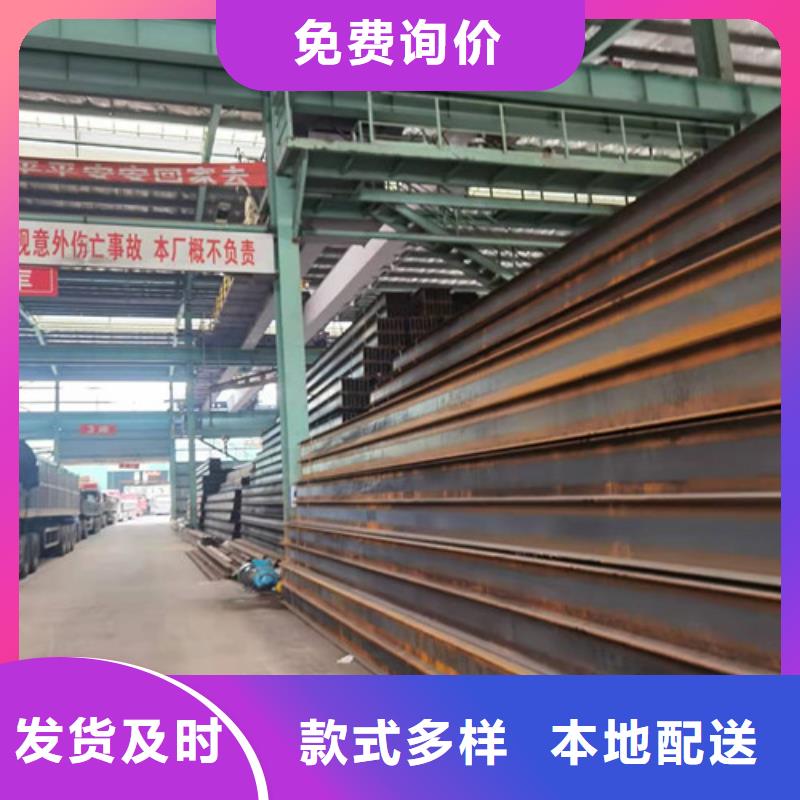 低合金工字钢Q355B角钢当地货源联系厂家