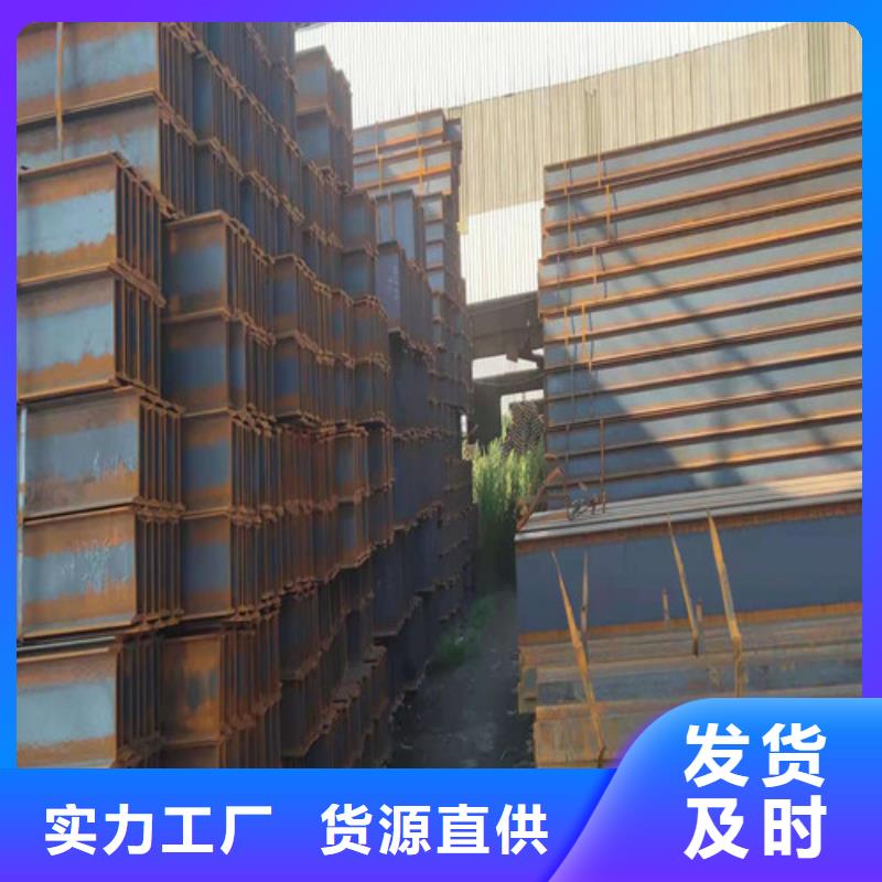 低合金工字钢,Q345B工字钢实力见证发货迅速