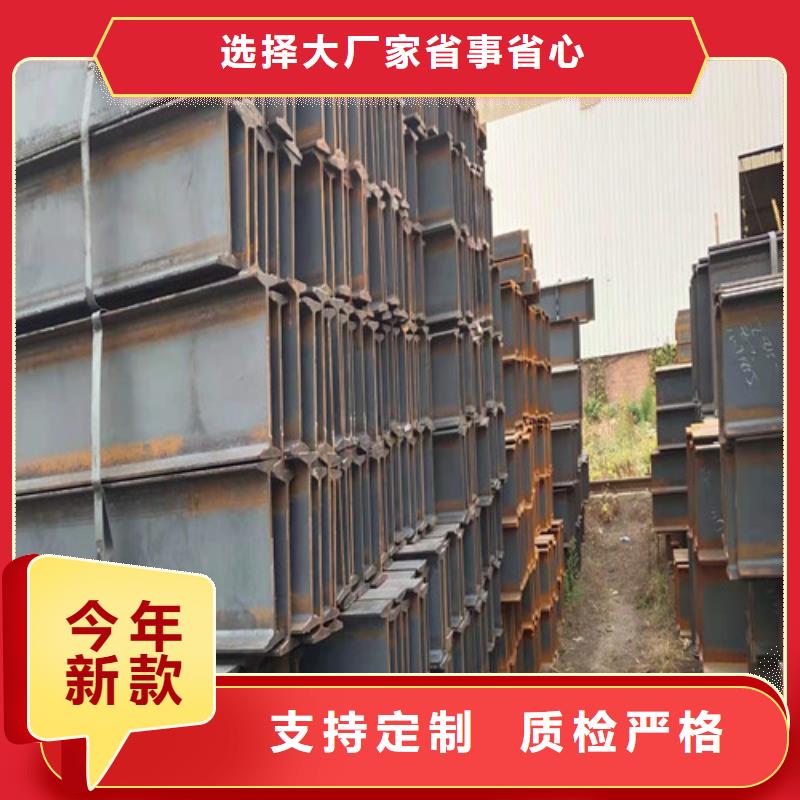 【低合金工字钢工字钢厂家现货供应】大厂生产品质