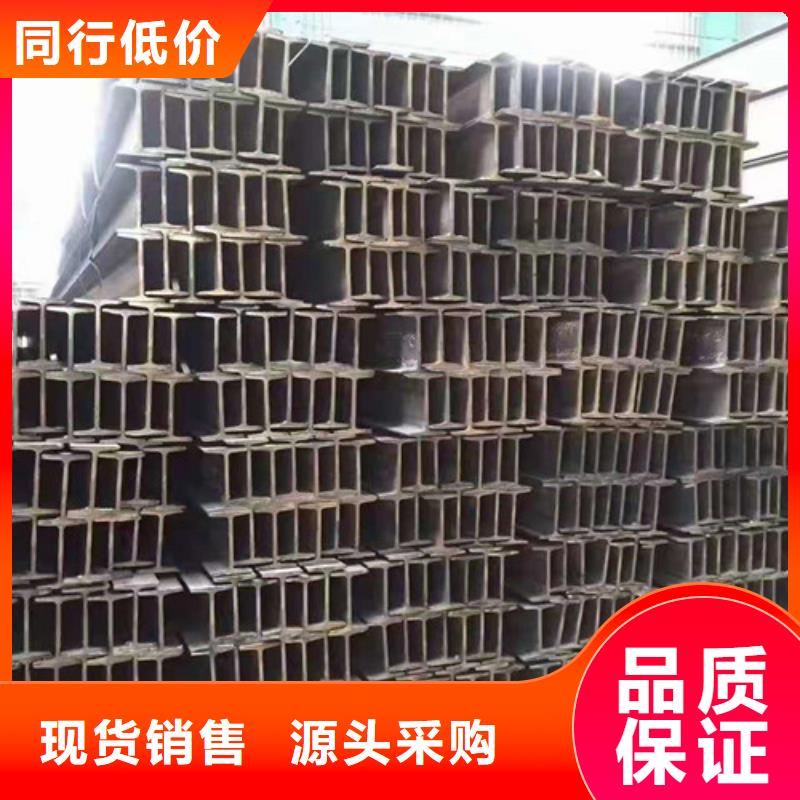 低合金工字钢低合金槽钢现货快速采购同城品牌