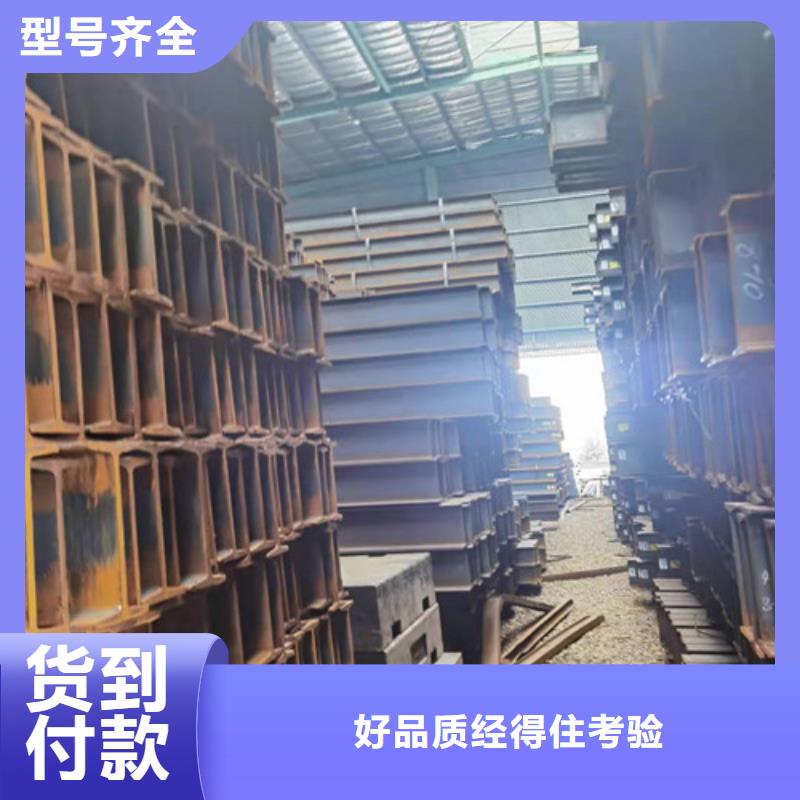 低合金工字钢锰槽钢让利客户同城生产厂家