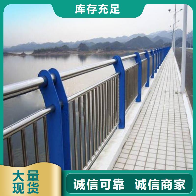 桥梁护栏人行道防撞护栏快速报价颜色尺寸款式定制