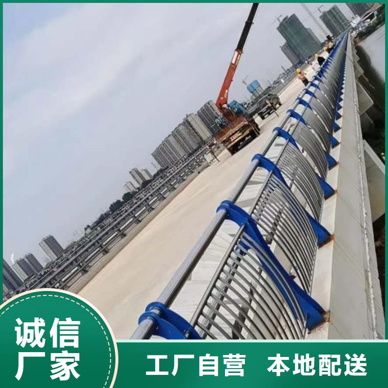 桥梁护栏【公路护栏】质优价保本地品牌