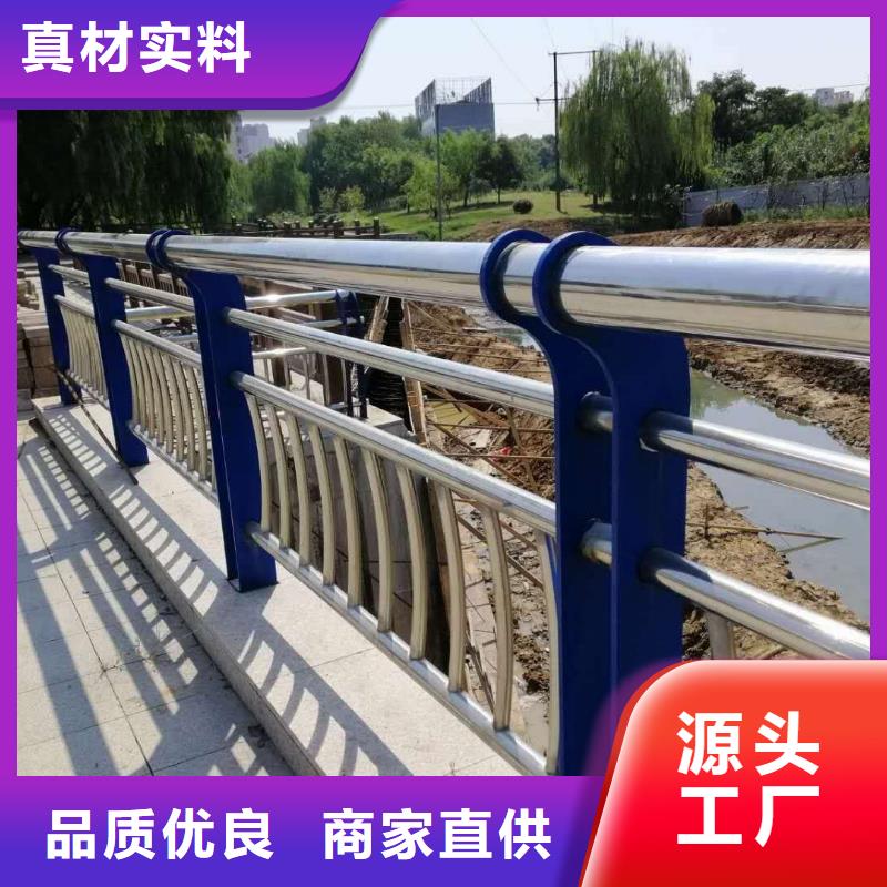 桥梁护栏【河道护栏】专业设计同城生产商