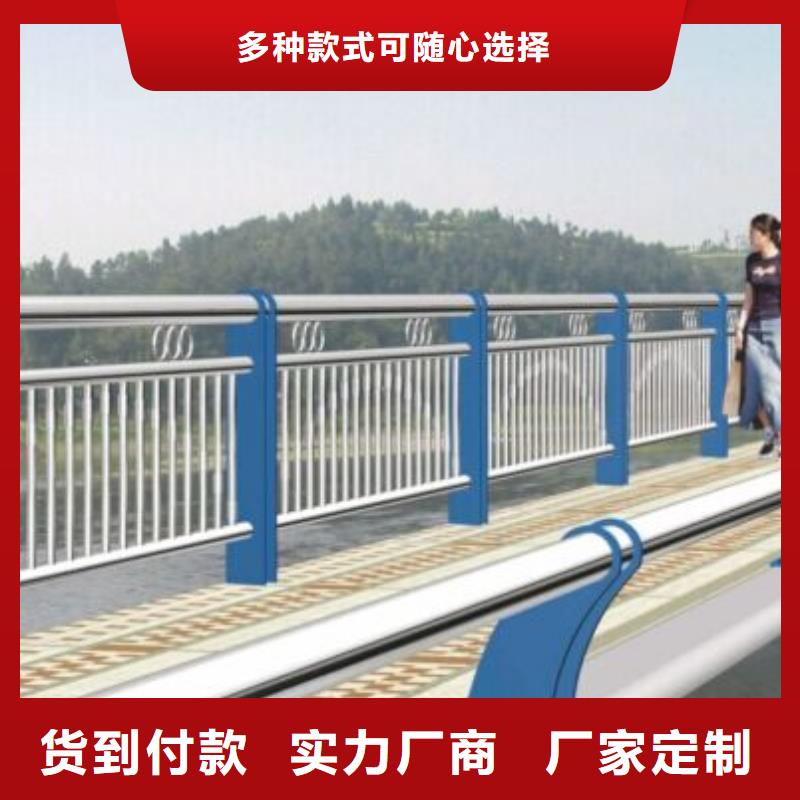 【河道护栏】【道路护栏】源头直供本地生产商