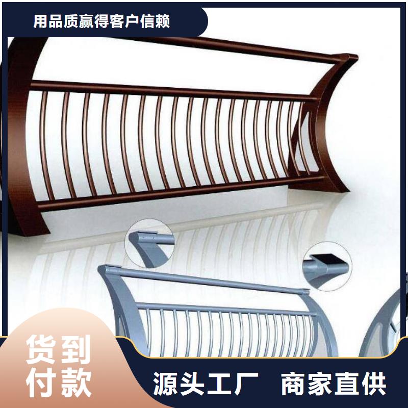 景观护栏_道路护栏品质做服务本地公司