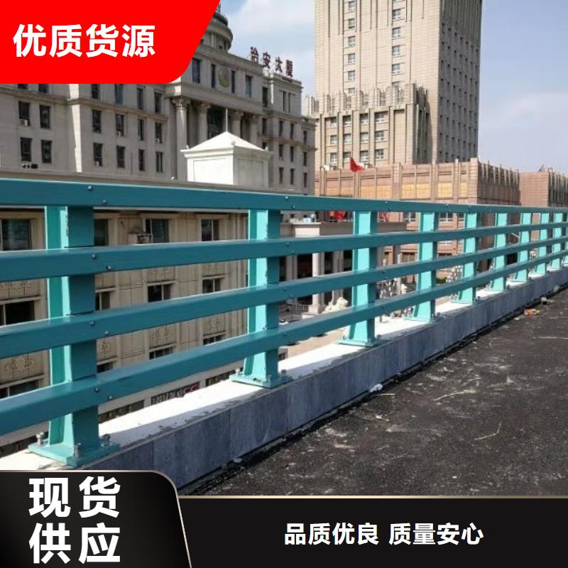 桥梁防撞护栏道路防撞护栏敢与同行比服务种类丰富