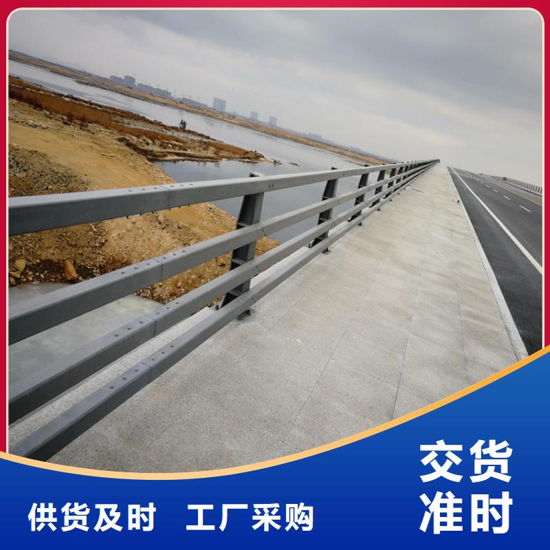 桥梁防撞护栏-桥梁护栏厂家销售当地品牌