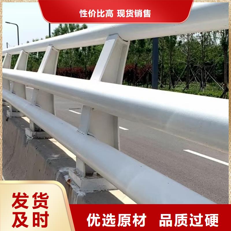 人行道栏杆道路护栏一手价格现货批发