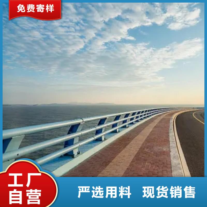 桥梁护栏 不锈钢复合管护栏按需设计质量安心