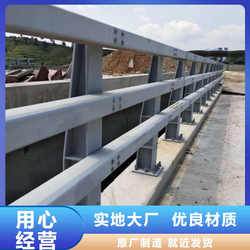 【桥梁护栏】河道栏杆诚信厂家把实惠留给您