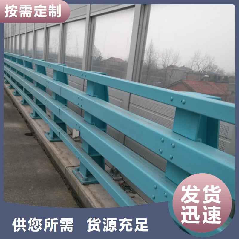 防撞护栏市政建设护栏源头厂源头货源头直供