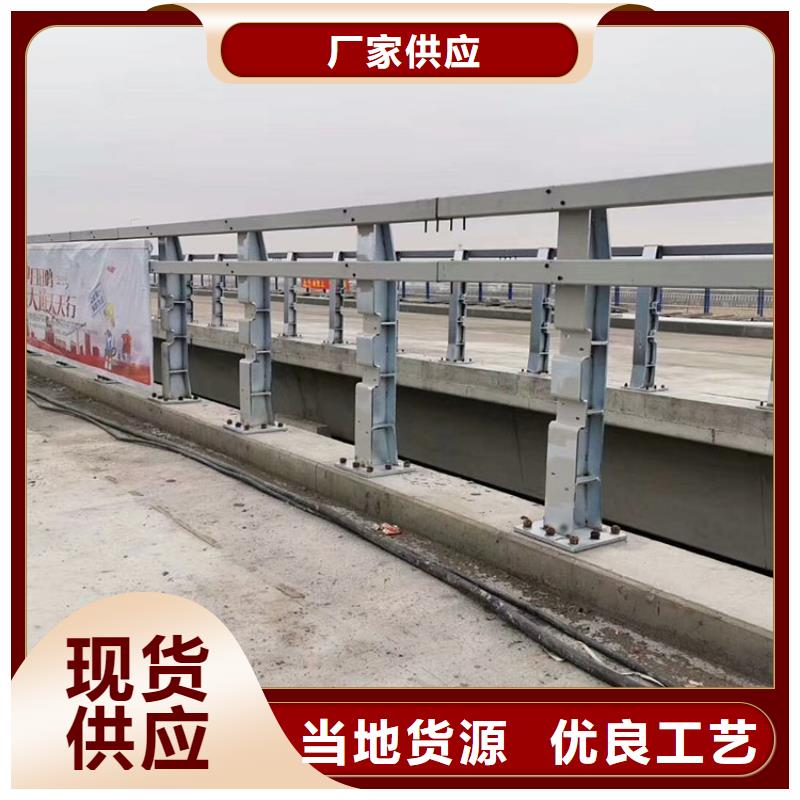 防撞护栏防护栏可放心采购当地品牌