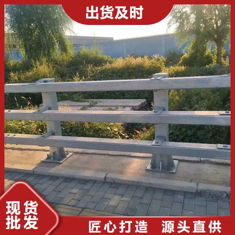 防撞护栏_河道景观护栏应用领域现货直供