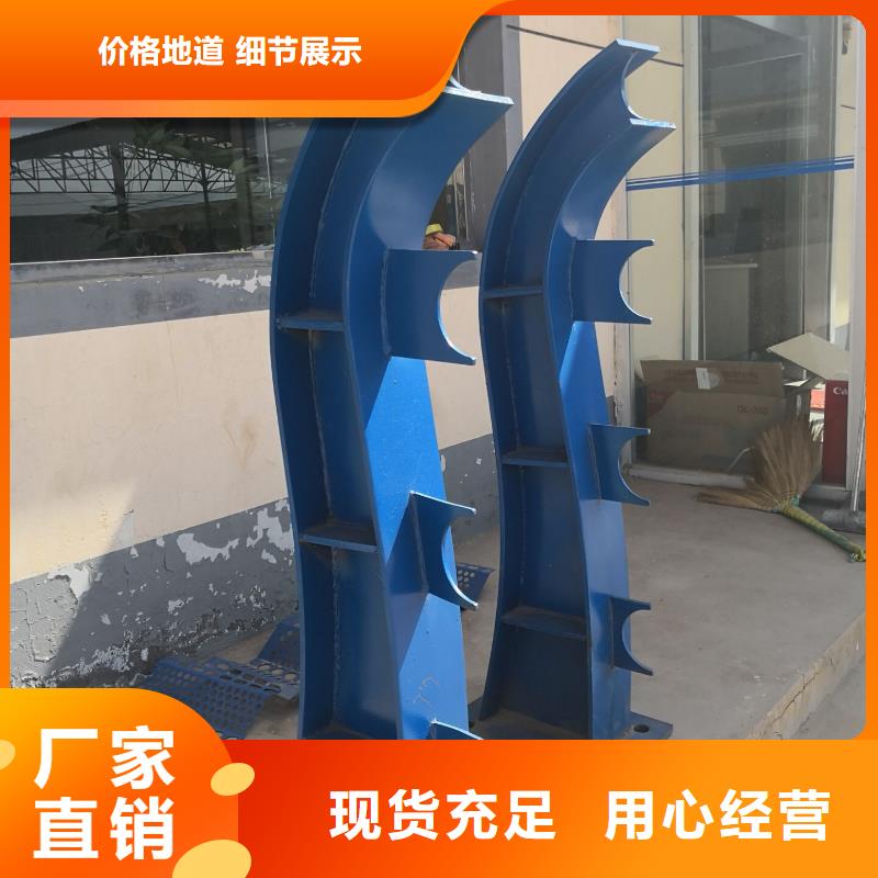 河道护栏_【城市景观防护栏】专业信赖厂家源头把关放心选购