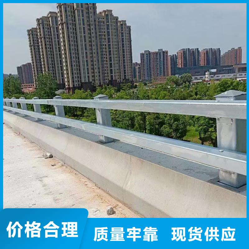 【道路护栏】河道景观护栏源厂供货订购