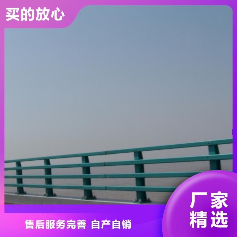 道路护栏河道景观护栏产品性能好产品放心购