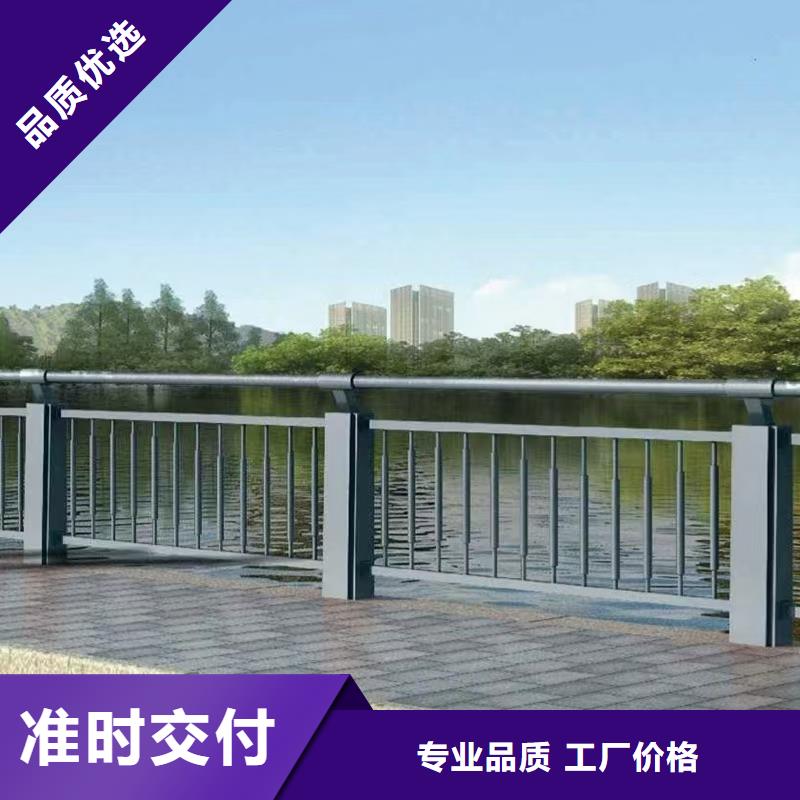 道路护栏河道景观护栏全新升级品质保障产地直供