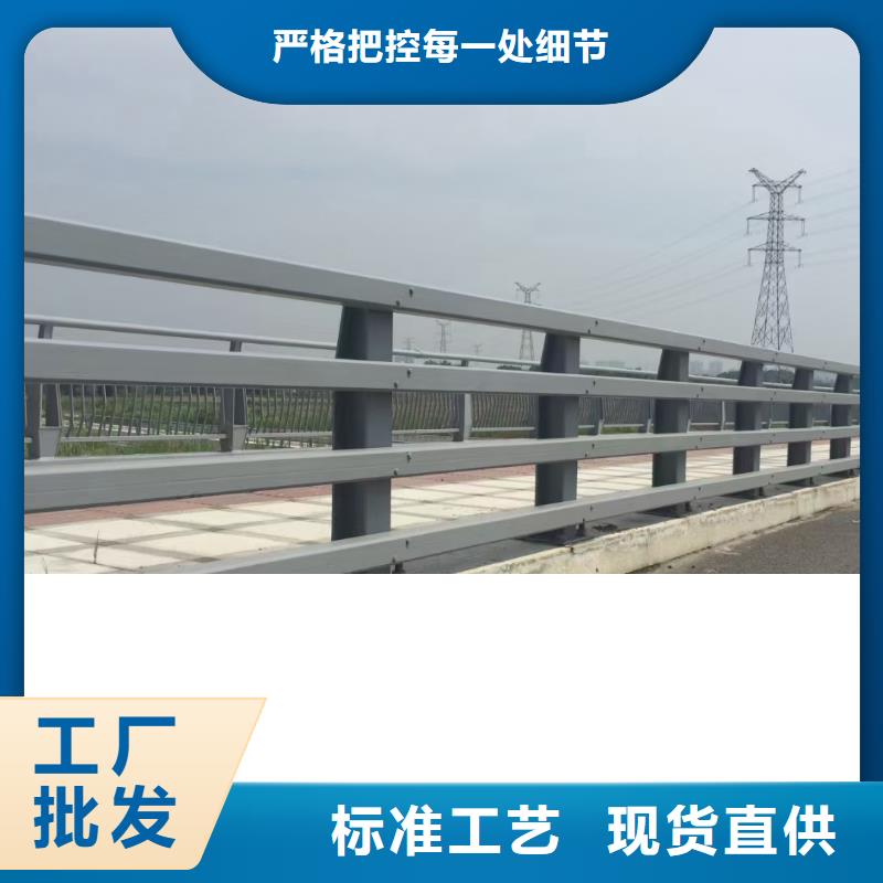 【道路护栏河道景观护栏多年行业经验】定制不额外收费