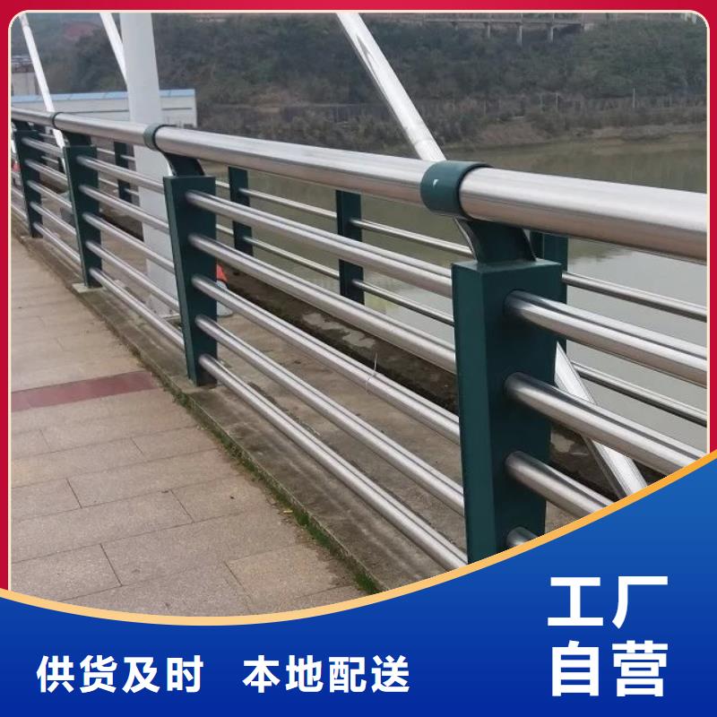桥梁栏杆,不锈钢防撞护栏分类和特点同城服务商