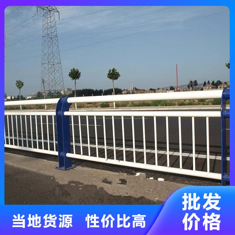 【桥梁栏杆】防撞桥梁栏杆厂家自营物流配货上门
