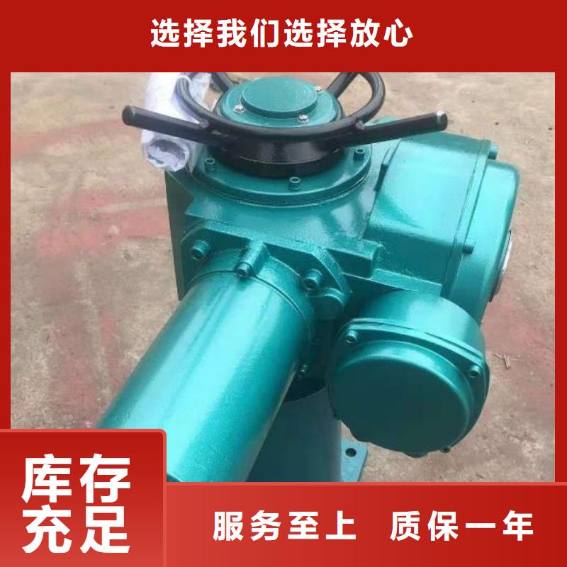 螺杆启闭机铸铁闸门厂家拒绝伪劣产品专业的生产厂家