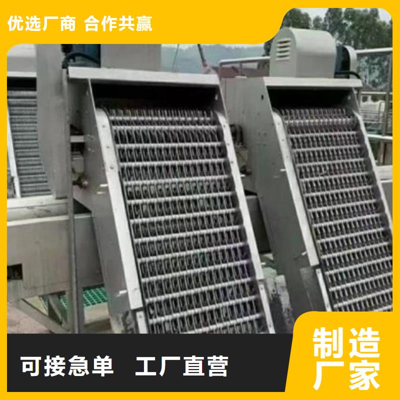 【清污机液压折叠坝准时交付】厂家直销