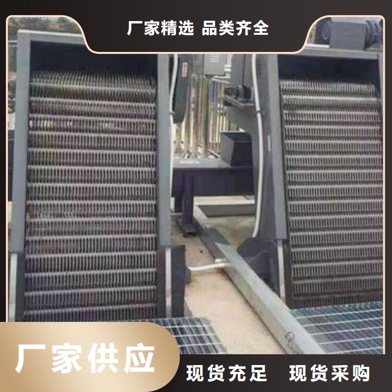 【清污机钢制拍门厂家选择我们选择放心】品质保证实力见证