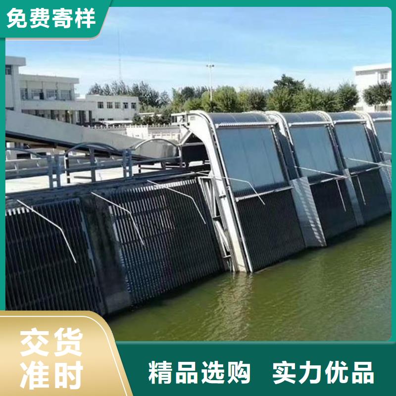 【清污机】,钢制拍门厂家欢迎新老客户垂询工程施工案例