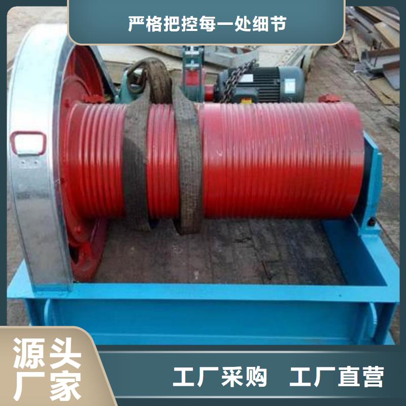 卷扬启闭机专心专注专业打造行业品质