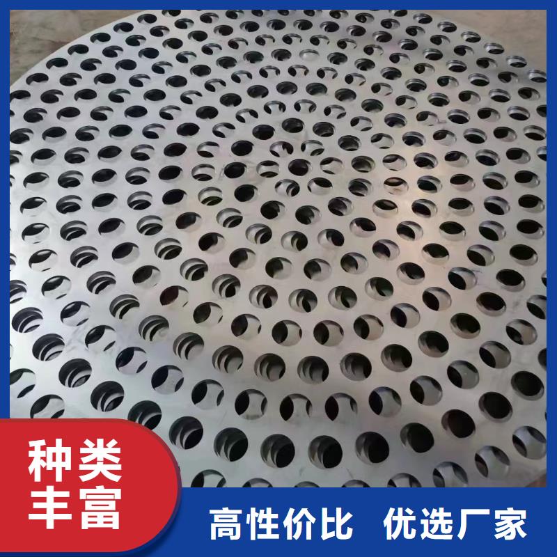 材质介绍45#特厚钢板精品选购同城品牌