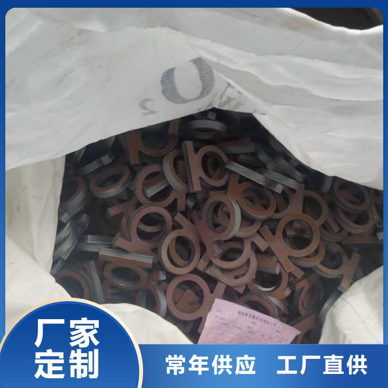 材质介绍【42CrMo钢板】敢与同行比价格厂家售后完善