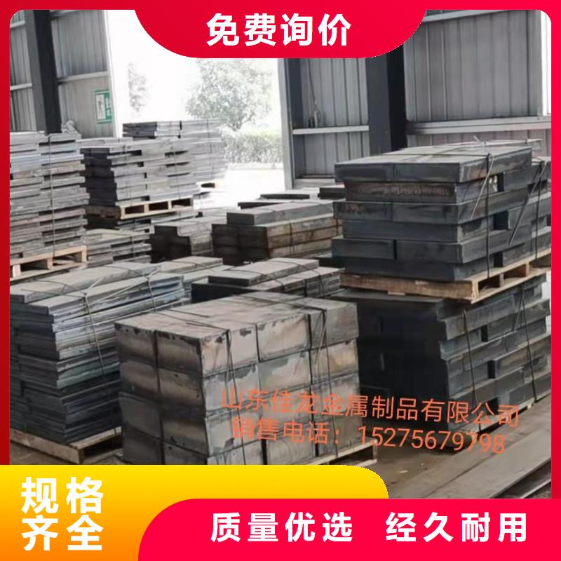 材质介绍,NM400钢板用好材做好产品本地货源