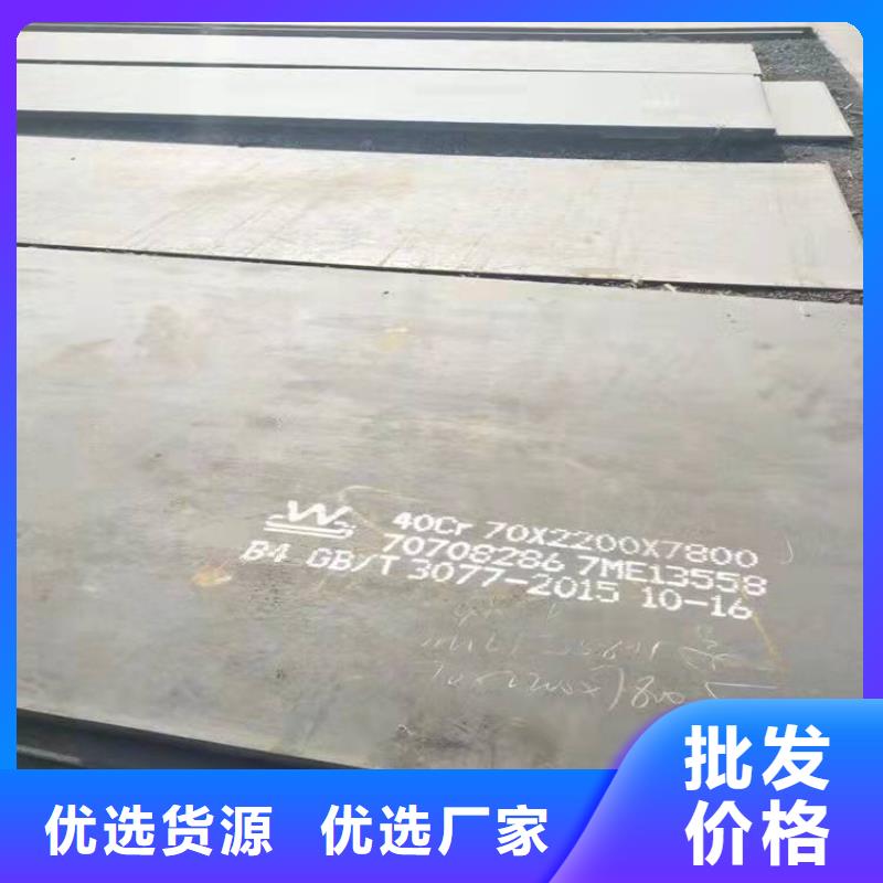 40Cr钢板Q355B/C/D/E钢板自产自销厂家直销售后完善