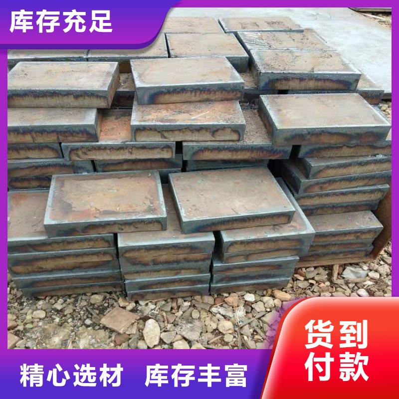 40Cr钢板NM400钢板工厂直供多行业适用