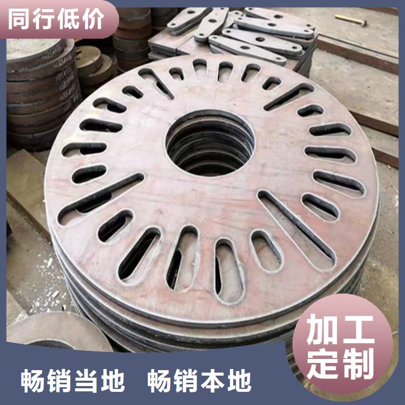 【40Cr钢板当日价格】支持定制贴心售后